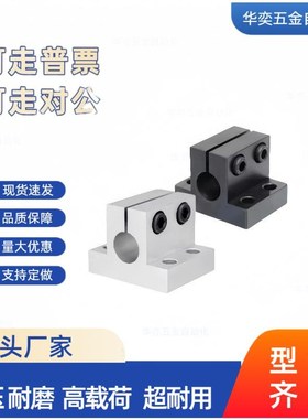 CLTB/CLCB20钢q制底座用轴支架导向轴支座侧面安装型支柱架固定夹