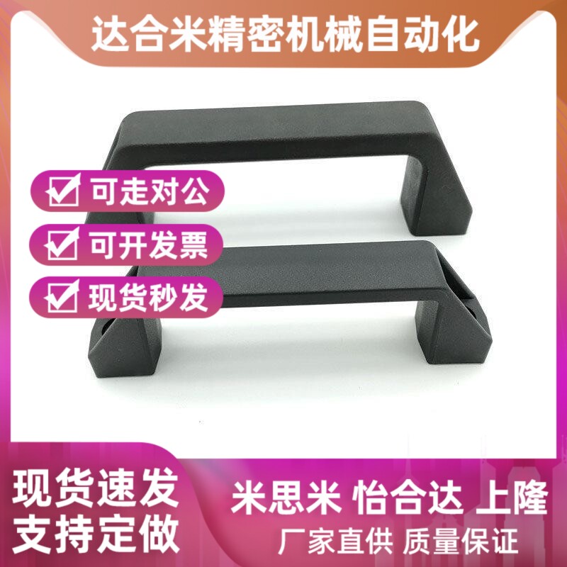 XAB31-L122 /L150 方形拉手PA门把手XAB71-L122/LP150 XAB21-L100