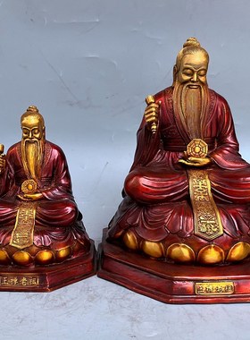 铜王禅老祖坐像黄铜摆件兵v圣纵横家鬼谷先生全身坐像雕塑鬼谷子