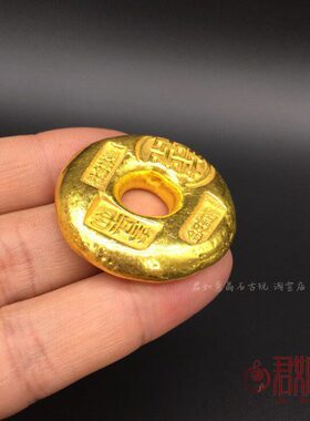 合金小金金元宝两一摆件喜字元宝锭元宝金鎏铜小迷你圆形仿古