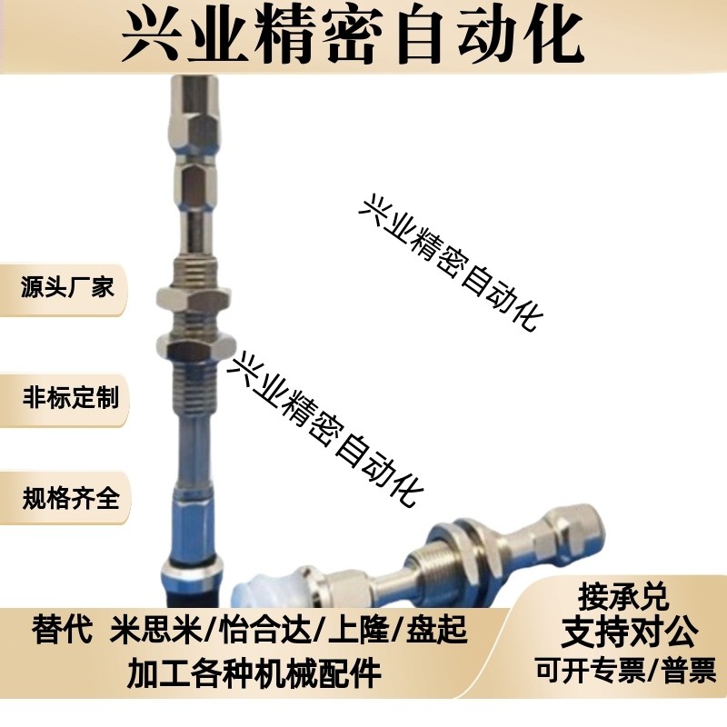 怡合达真空吸c盘WEJ31-d10-WEM31/32-K-10-B5 d13 d16 d20 d25 d3