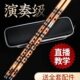 级f精制儿童乐器横笛高级子g竹笛演奏专业苦竹笛初学入门女调古风