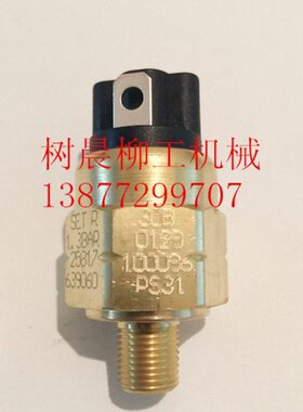 工装载N5851250机 85压力开关C96潍柴发动机传感器 50柳CB30 0