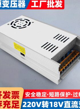 18直流V5伏交DCA开关电源转V518流AV3a018变压器220VA1稳压器A20