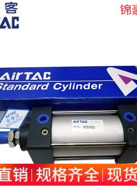 X1SX100205X0X1X75亚德客02500拉杆X50050X1SC气缸25式X02510X1X7