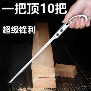 小多功能鸡尾锯神器神器园艺砍燕尾锯子伐木手锯锯树枝园林木伐树