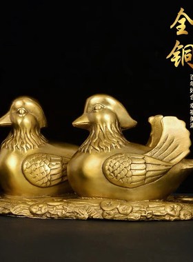 铜鸳鸯摆件一对铜工艺品家居饰品C祝福新婚鸳鸯戏水桌面摆件装饰
