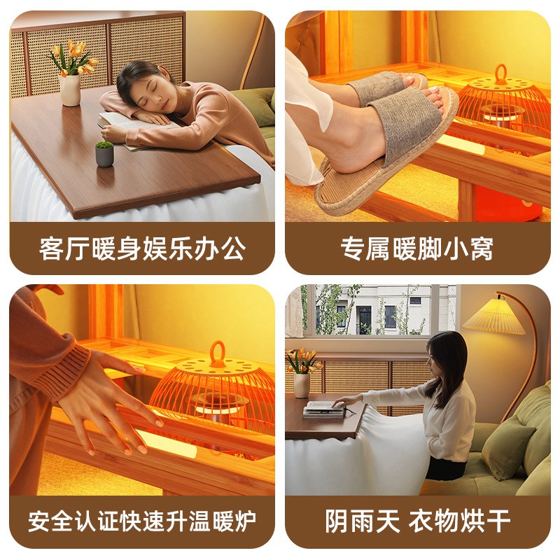 长方烤火湖南客厅桌子长方形方形茶几餐桌M新款家用冬季取暖炕桌