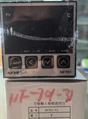 SSR1继电器K型南方31 -仪表701智能温控仪温度控制器8固态N 输出F