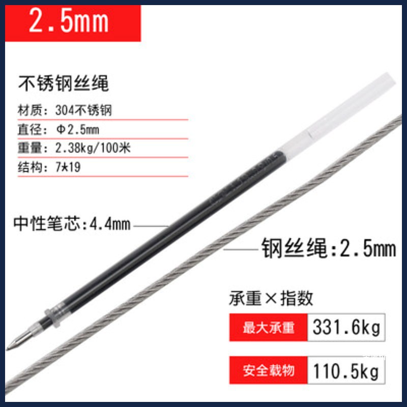 543 不锈钢钢丝绳 1.5吊6 8 2 超细 晾衣绳绳起重线10 X1mm4软30