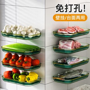 备厨房置物架菜盘托盘家用免打孔盘子收纳架多层壁挂火锅配菜菜盘