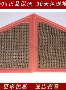 凯迪拉克空滤空气滤芯62.0款适配子格空气T滤清器 16配件过滤器CT