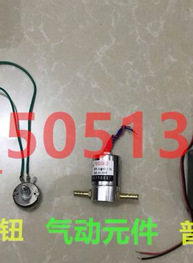 全自动--B5B比 TTT型6  FF -测定仪表 压调 F气泵B面积 9配件旋钮