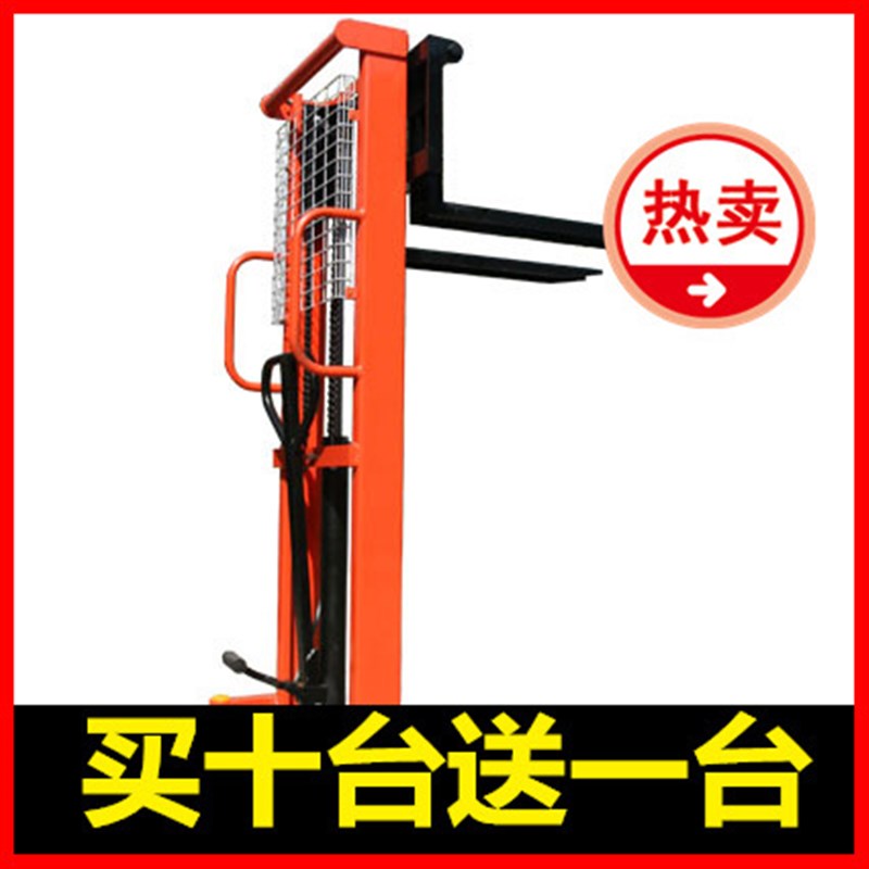 1吨2吨3吨手动液压堆高车 升高车升降叉车 手动托盘Y堆垛车搬运车