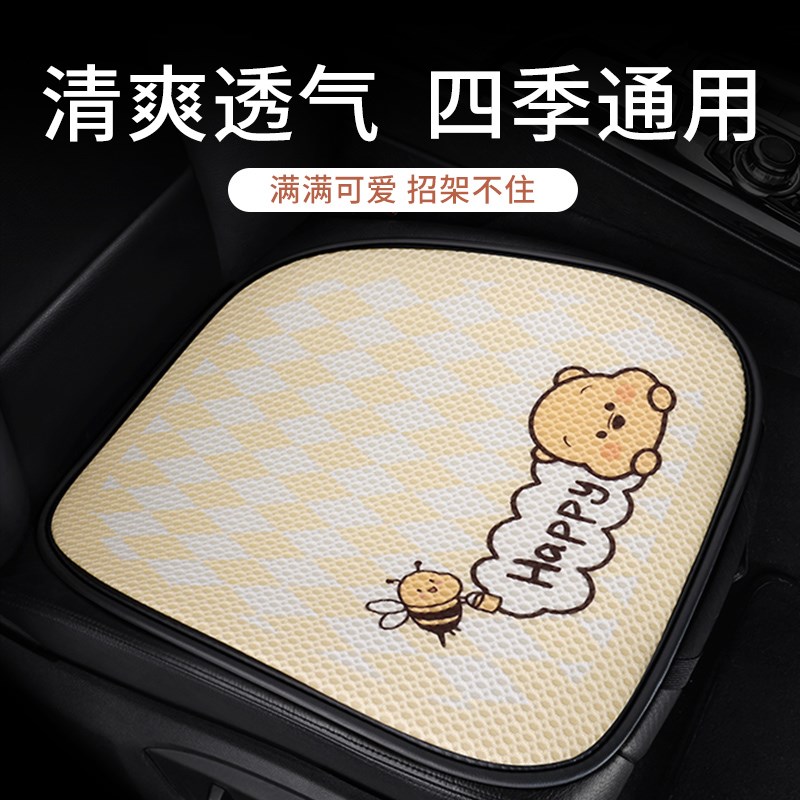 车座套四季通用汽车全包围车套坐垫高级H感女士车内座椅2025年新