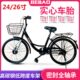 淑女轻便实心胎免打通勤 男女大26寸单车24寸自行车气中学生复古