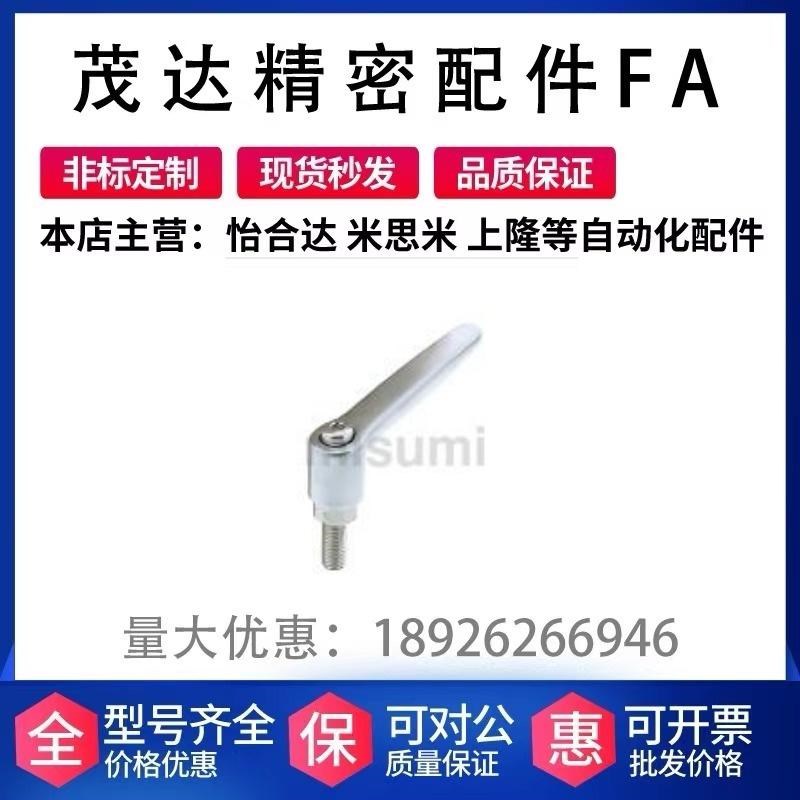 替代米思米 SCLDM4/5/6-12/16/20/25/32 固定手柄V 不锈钢系列把