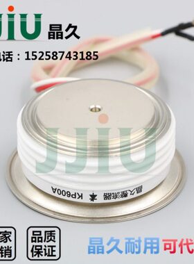 K0016P6 K0P6V普通-晶久型0凸VA10P600 0/AK60160晶闸管可控硅