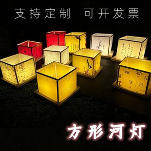 河灯复古水漂灯笼防水船方形灯漂水中秋灯船节灯配河灯流上水电子