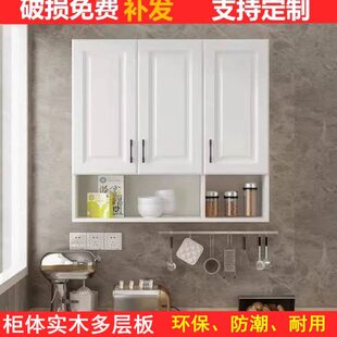 墙壁柜挂卧室定制收纳厨房实木吊柜橱柜橱卫生间阳台储物柜壁柜顶