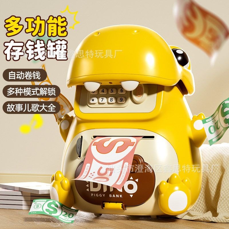 2024新款f逗逗龙存钱罐多功能指纹密码锁自动卷钱卡通储蓄罐礼品
