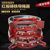 配件导3器1绳10器 2排t车 T球墨铸铁绳 吨行车天航 电动葫芦吊5