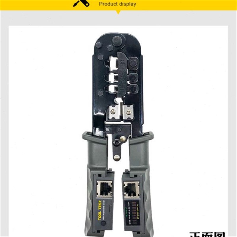 德努斯网线钳8P6P4P三用超五C类六类水晶头压接带测试仪棘轮网钳