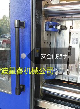 安全门0 x机移动门拉手间距M8注塑42 MM配件海天铝合金拉手
