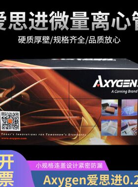 XPC 盒-0爱R盖壁210.管YR20支/-思Ml0C进A2u0平薄00 PCGEL离心管N