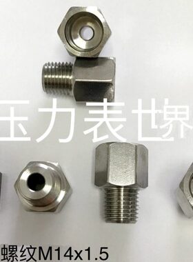 N/G1 /T4PN丝螺纹内8/G14不锈钢T内1头 外转接头 接头- 螺纹18/P