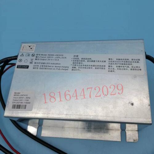 包邮力达CBD15-170HA内置充电机24V10A地牛小金刚N0300-24CH10
