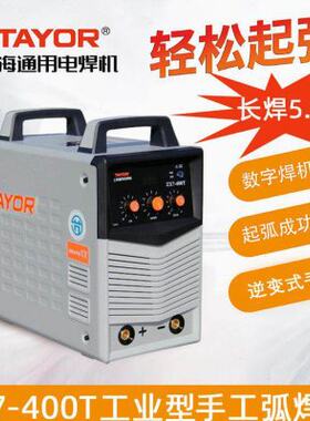 上海通用电焊机ZX7-400T工业型IGBT焊机500T手工直流电弧焊机630T