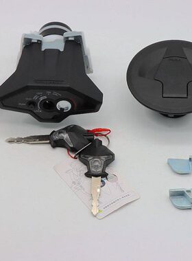 适用 启典 KD150-G1-G2-Z2 KD200-G-Z 套锁 电门锁 钥匙门 油箱盖