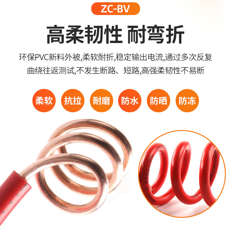 国标纯铜电线1.i5/2.5/4/6平方铜芯线家装铜线电线家用单股硬线