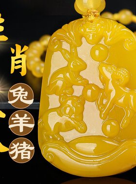 招财保平安黄龙玉猪兔羊三合生肖牌吊坠亥卯未三合贵人局玉佩木局