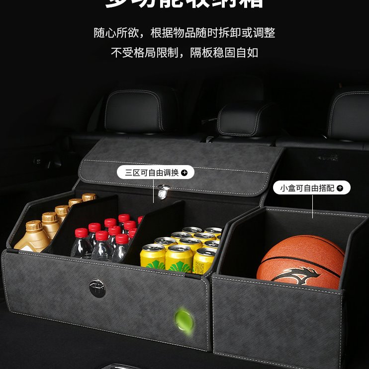 汽车收纳箱后备箱储物箱车内饰用品车载尾箱收纳盒袋置物箱折叠式