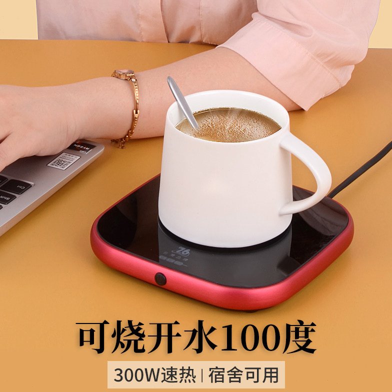 台湾76可烧水加热杯垫100度调节温度可烧开水可调温恒温保温底座