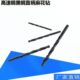 8.4 高速钢黑钢钻床 8.3 8.2 8.5mm黑色麻花钻头 钻咀直柄钻头8.1