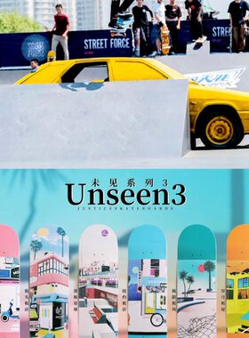 JUSTICE 未见系列 风格简约设计 滑板板面 沸点旗下品牌 赠送砂纸