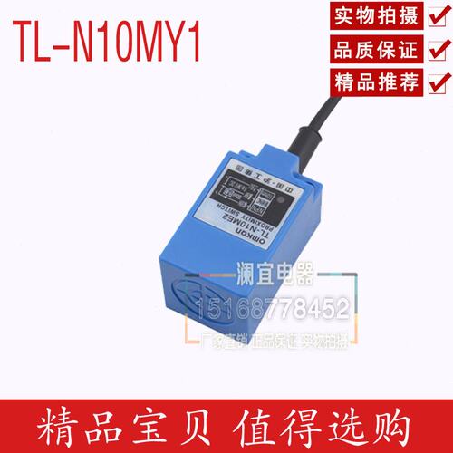 沪工 接近开关 TL-N10MY1 传感器 交流型 二线常开