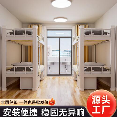 上下铺双层床铁架床学生宿舍员工工地高低架双人寝室公寓单人铁床