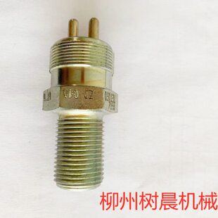 载机856 422 835平地机416 418 4200传感器SP100016 4165 柳工装