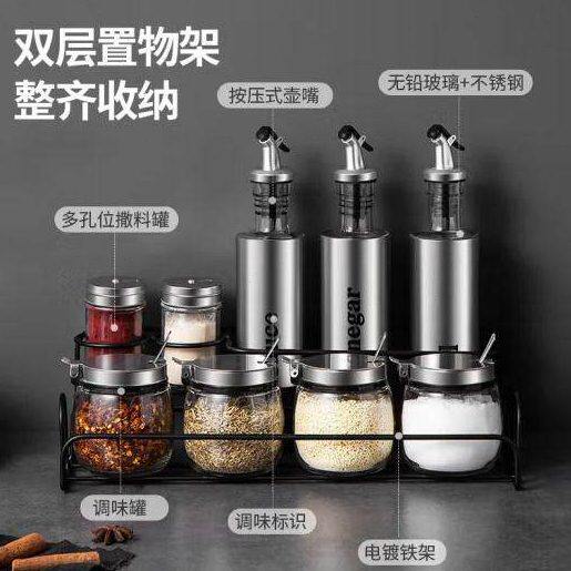 美厨maxcook玻璃油壶调料盒套装油瓶盐罐调料架调料瓶装油瓶油罐
