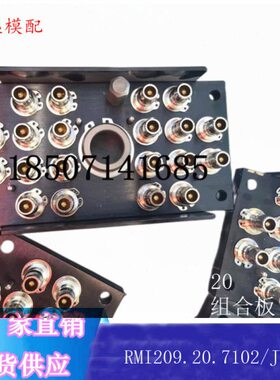 法式史陶比尔集水器RMI209.20.7102/JV模具集水器下盖RMI209