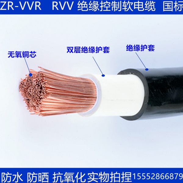 国标VVR/RVV1*400平方阻燃单芯铜芯电力电缆线KVVRP RVVP KVVR