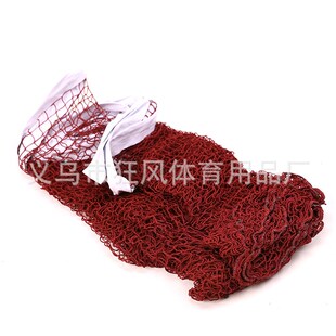 带包款6.1米钢丝l羽毛球网 国际通用标准版羽毛球网双打训练比赛