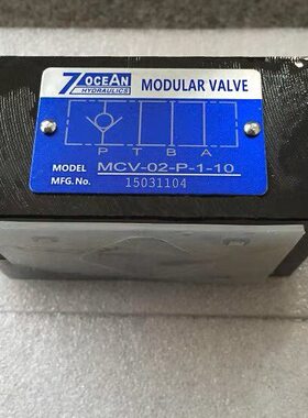 MPC-02-A-1-10台湾七洋7OCEAN叠加阀MPC-02-B-1-10 MPC-02-P-2-10