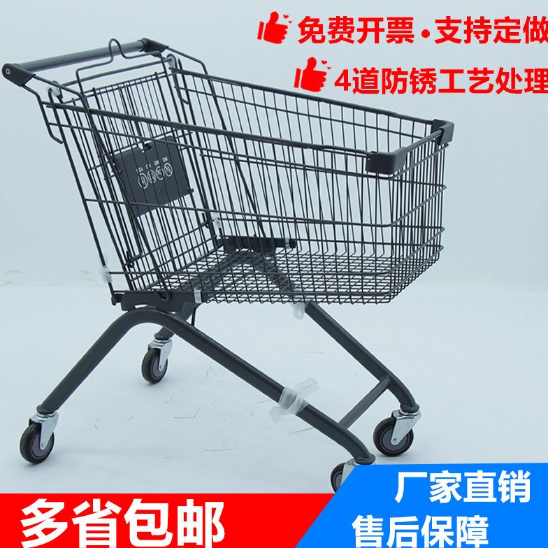 超市购物车商场手推车仓库理货车物业便利店家用买菜车购物车大号