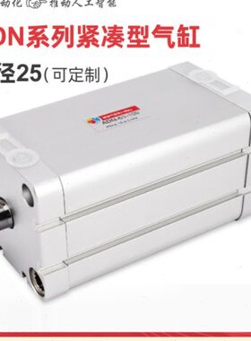 神威气缸ADN-25-75-80-90-100-110-120-125-130-140-I-P-A-PPS-A