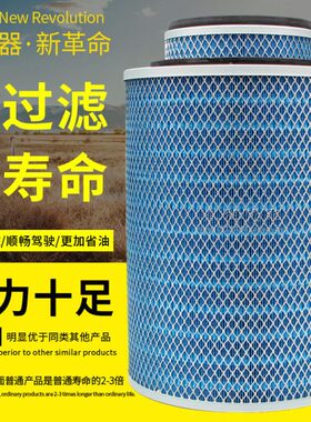 捷赛K3040空滤发电机组工程机械A-9943/9944高性能空气滤清器滤芯